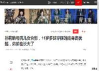 孙莉晒与俩儿女合影，11岁多妹穿搭时尚身高优越，弟弟也长大了|黄磊|红唇|墨镜|女明星|孙莉(演员)_网易订阅