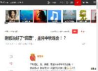 谢娜治好了“疯癫”，主持中秋晚会！？|央视|快本|佟丽娅_网易订阅