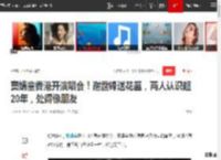 窦靖童香港开演唱会！谢霆锋送花篮，两人认识超20年，处得像朋友|王菲|容祖儿|谢霆锋演唱会_网易订阅