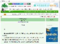 《[网王]被猫咪尾随后》持夏　^第36章^ 最新更新:2025-10-05 14:00:00 晋江文学城