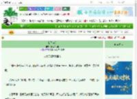 《我不为妾》糖葫芦小宝　^第96章^ 最新更新:2025-10-05 12:45:11 晋江文学城