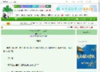 《亡夫给我留下了万贯家财》上侃　^第287章^ 最新更新:2025-10-05 12:01:00 晋江文学城