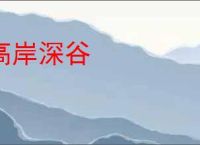 《【足球】恋人没错过》爱是晨曦　^第17章^ 最新更新:2025-10-05 14:31:02 晋江文学城