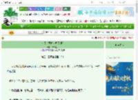 《今天也要救世吗[无限]》蒲草是花　^第55章^ 最新更新:2025-10-05 14:14:56 晋江文学城