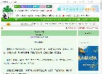 《我的最佳作词》应非晚　^第67章^ 最新更新:2025-10-05 14:10:00 晋江文学城