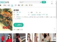 战火狙杀-更新更全更受欢迎的影视网站-在线观看