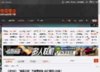 《战地6》“秘密行动”为免费发布 主机端可120帧！ _ 游民星空 GamerSky.com