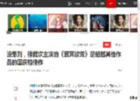 没想到，檀健次主演的《震耳欲聋》是超越其他作品的国庆档佳作|演员|手语|潘斌龙_网易订阅