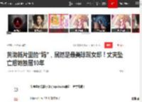 黄渤新片里的“妈”，居然是最美琼瑶女郎！丈夫坠亡后她独居10年|殷桃|哑妻|刘雪华_网易订阅