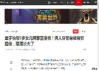 章子怡带9岁女儿阿那亚度假！俩人穿紧身裤背影超像，醒醒长大了|毛衣|米兰时装周|醒醒（汪峰章子怡女儿）_网易订阅