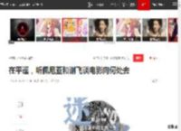 在平遥，听佩尼亚和谢飞谈电影向何处去|影展|电影节|平遥县|狂野时代|杰瑞米·佩尼亚_网易订阅