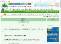 《展朝颜》池清雨　^第66章^ 最新更新:2025-10-05 22:43:46 晋江文学城