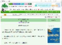 《她不是反派的救赎(快穿)》山青花欲烧　^第43章^ 最新更新:2025-10-05 23:30:13 晋江文学城