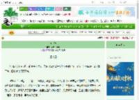 《庆金枝》青城山黛玛　^第44章^ 最新更新:2025-10-05 22:24:42 晋江文学城