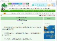 《落难后成了清冷权臣白月光》林间不落弦　^第84章^ 最新更新:2025-10-05 22:21:22 晋江文学城