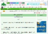 《假死后，她的便宜兄长疯了》八斤六两　^第61章^ 最新更新:2025-10-05 22:30:00 晋江文学城