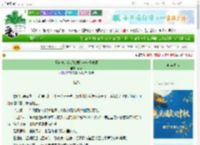《虐渣中，反派蛇君他却索爱成瘾》蘅昭　^第13章^ 最新更新:2025-10-05 22:45:32 晋江文学城