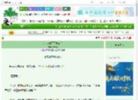 《给少年将军下情蛊后》岁昭昭　^第60章^ 最新更新:2025-10-05 23:04:36 晋江文学城
