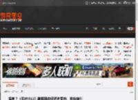 谣言？《风林火山》剧组回应任贤齐受伤、戏份被删 _ 游民星空 GamerSky.com