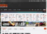 C菌《黑神话：悟空》直播事件致歉文已删除！近期掉粉较多 _ 游民星空 GamerSky.com