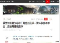 裴秀智新剧又辱华！阿拉伯反派一做坏事就说中文，营销号捂嘴删评|韩星|韩国|全智贤|林允儿|中国观众_网易订阅