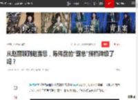 从赵丽颖到赵露思，陈伟霆的“霸总”搭档降级了吗？|阿sa|迪丽热巴_网易订阅