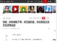 邓超：新作辉煌不再，综艺露的脸，终究要透支演员生涯来偿还|喜剧|烈日灼心|实力派演员_网易订阅