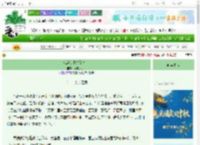 《江湖是把杀猪刀！》苹果八月半　^第29章^ 最新更新:2025-10-06 07:00:00 晋江文学城