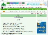 《青云传》是沐川啊　^第23章^ 最新更新:2025-10-06 06:00:00 晋江文学城