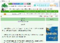 《迫嫁东宫》华斋　^第37章^ 最新更新:2025-10-06 03:00:00 晋江文学城
