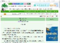 《魔法少女樱的日常》月夜不吱声　^第5章^ 最新更新:2025-10-06 07:00:00 晋江文学城