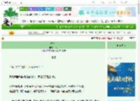 《绣春台》廿爻　^第17章^ 最新更新:2025-10-06 06:21:18 晋江文学城