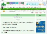 《无限定心动》祝尔　^第50章^ 最新更新:2025-10-06 07:07:07 晋江文学城