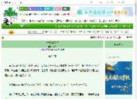 《直播爆改别墅》意昂　^第23章^ 最新更新:2025-10-06 07:20:00 晋江文学城