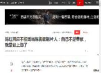 陈红回应不拍戏当陈凯歌制片人：自己不是奉献，就是较上劲了|朱亚文|和你在一起|陈红(演员)_网易订阅