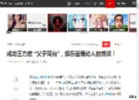 成龙王力宏 “父子同台”，娱乐圈最动人的情谊！|演唱会_网易订阅