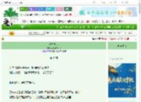 《琥珀蛇心》芋泥椰奶团子　^第40章^ 最新更新:2025-10-06 16:07:39 晋江文学城