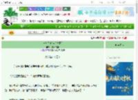 《笙笙予宁[年代校园]》脑洞你在哪　^第55章^ 最新更新:2025-10-06 16:11:40 晋江文学城