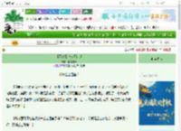 《【足球】恋人没错过》爱是晨曦　^第20章^ 最新更新:2025-10-06 16:12:12 晋江文学城
