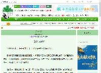 《深海沉眠》秦九思Z　^第120章^ 最新更新:2025-10-06 15:38:22 晋江文学城