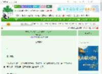 《磐玉：皇女她丹心献社稷啊！（女尊）》咕咕狐　^第10章^ 最新更新:2025-10-06 15:11:08 晋江文学城