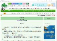 《金屋藏彪悍》夜深笙　^第181章^ 最新更新:2025-10-06 15:00:39 晋江文学城