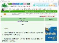 《修罗场求生攻略》路希　^第38章^ 最新更新:2025-10-06 16:17:23 晋江文学城