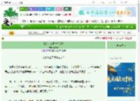 《我在小鬼界臭名远扬》李祥云　^第144章^ 最新更新:2025-10-06 16:16:28 晋江文学城