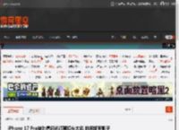 iPhone 17 Pro被吐槽闪光灯离镜头太远 拍视频有影子 _ 游民星空 GamerSky.com