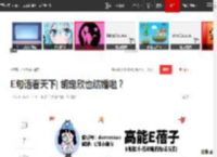 E句话看天下| 胡定欣也结婚啦？|姜涛|赵磊|罗家英|周杰伦|飞儿乐团_网易订阅