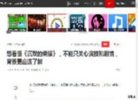 想看懂《沉默的荣耀》，不能只关心演技和剧情，背景更应该了解|吴石|军统|毛人凤|蒋经国|郑介民|周至柔_网易订阅