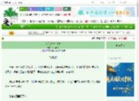 《我只是一个表妹》谢绝寒冬　^第26章^ 最新更新:2025-10-07 02:26:22 晋江文学城