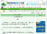 《长公主只想回村种地》提灯观鱼　^第68章^ 最新更新:2025-10-07 02:25:59 晋江文学城