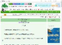 《重生成了权臣前夫的朱砂痣》那间万春　^第25章^ 最新更新:2025-10-07 03:34:37 晋江文学城
